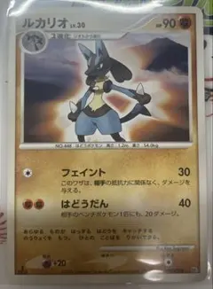 ポケモンカード ルカリオ LV.30のサムネイル