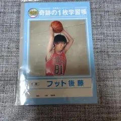 フットボールアワー後藤直筆サイン色紙とタバコ吸い殻、その他イベント品と雑誌セット フットボールアワー 直筆 サイン 岩尾望 後藤輝基 芸能人 - メルカリ
