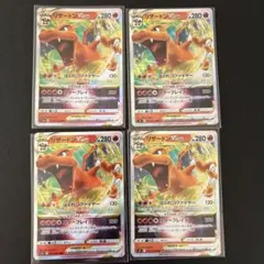 リザードンVSTAR RRR S9 スターバース 015/100