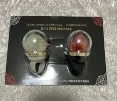 鶴丸国永 大倶利伽羅 双騎出陣 ～春風桃李巵～ 刀ミュ リングライト
