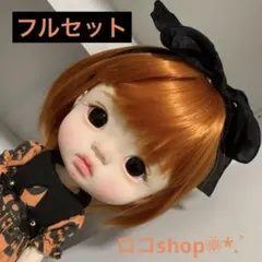 bjd カスタムドール dayuanbao qbaby 風 フル ⑧