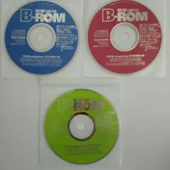 電撃B−magazine付録B-ROM 3枚セット