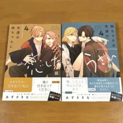 Item thumbnail for item 59b89bc2-dc64-46eb-99e1-f75b70d636bc