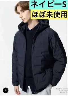 2026年最新】パフテックパーカ ユニクロ sの人気アイテム - メルカリ