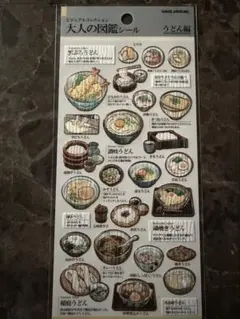 mar様 リクエスト 3点 まとめ商品