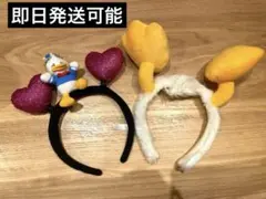 ドナルドカチューシャ