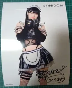 STARDOM さくらあや 直筆サイン入りポートレート