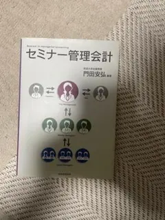 2026年最新】値下げ可能！の人気アイテム - メルカリ