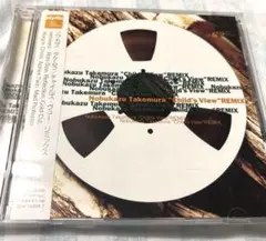 ノブカズ・タケムラ/チャイルズ・ヴュー・リミックス