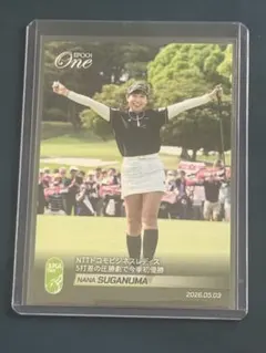 エポックワン 真野あゆみ 本拠地開幕戦で夢を叶える初めての始球式