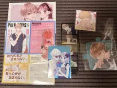 不可抗力のi love you 夏コミ 51枚 不可抗力のi love you 夏コミ 51枚 - メルカリ