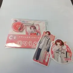 いれいすC賞 アクリルスタンドキーホルダーD賞 クリアステッカー ①りうら