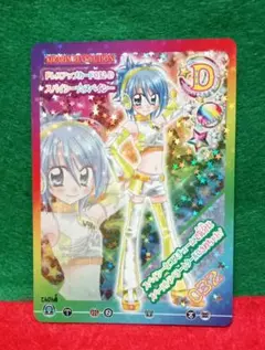 きらりんレボリューション クルキラ☆アイドルDays カード バラライカ