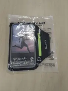 ②GUZACK ランニング スマホ アームバンド