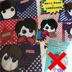 Sexy Zone バレーグッズ