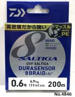 No.4846 SALTIGA 8BRAID 0.6号のサムネイル