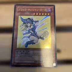 遊戯王 ブラック・マジシャン・ガール HC01-JP003 ヒスコレ - メルカリ