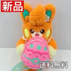 포켓몬 センター パモ ぬいぐるみ Yum Yum Easter イースター