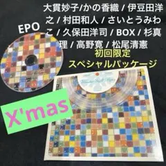 ウィンター・ギフト・ポップス 《クリスマス》 大貫妙子 BOX 杉真理 松尾清憲