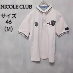 【NICOLE CLUB】 ニコル （46） ポロシャツ 半袖 刺繍 メンズのサムネイル