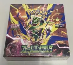 2026年最新】ポケカ未開封BOXの人気アイテム - メルカリ