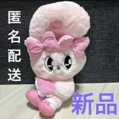【新品】エスターバニー　フリルリボンBIGぬいぐるみ