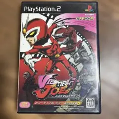 ビューティフル・ジョー 新たなる希望