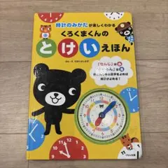 絵本 文学・小説