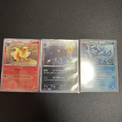 bw2 人気ポケモンカードセット3枚