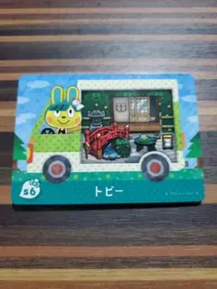 トビー あつ森amiiboカードサンリオコラボ