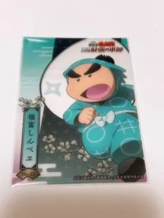 2025年最新】ドクタケ忍者隊最強の軍師 クリアカードの人気