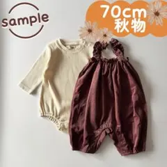 未使用品｜合物2点セット｜テレコロンパス　コーデュロイサロペット　70cm☆☆