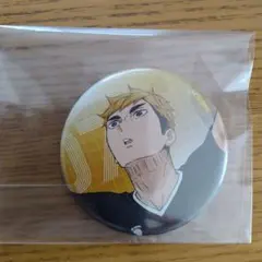 Item thumbnail for item a73fd9dd-8880-4429-8746-a7bfc8be7154