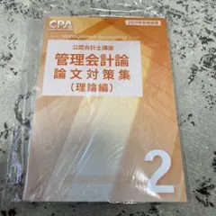 Item thumbnail for item 24afdba0-3f4e-4eaa-a281-ecc09573a334