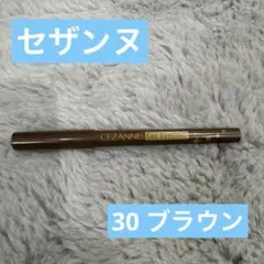 CEZANNE ジェルアイライナー 30 ブラウン