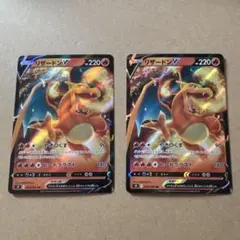 リザードンV RR S9 スターバース 014/100