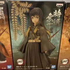 鬼滅の刃 絆ノ装