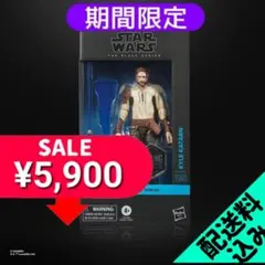 【海外版・レア】反乱軍工作員 カイルカターン『Dark Forces』