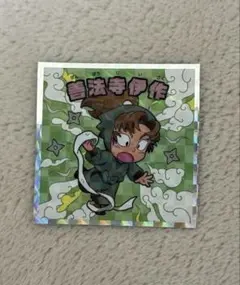 忍たま乱太郎マンチョコ　善法寺伊作　ビックリマンチョコ