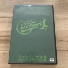 ミュージカル　忍たま乱太郎　再演