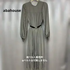♡abahouse♡ ベージュ　カシュクールワンピース　※訳アリ品のサムネイル