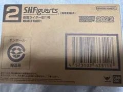 S.H.Figuarts（真骨彫製法） 仮面ライダー旧1号