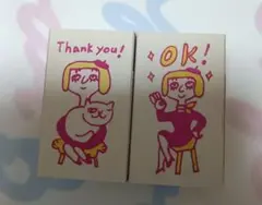 スタンプセット