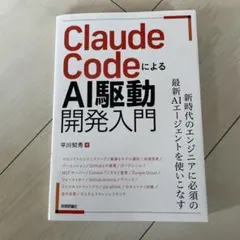 Item thumbnail for item 7743b440-1503-445a-9017-b35ab8f71816