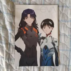 シン・エヴァンゲリオン　入場特典　A4サイズ 雑誌