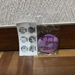 六眼様 リクエスト 2点 まとめ商品