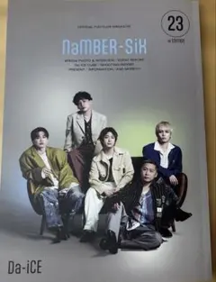 2025年最新】DA-ICE 会報誌の人気アイテム - メルカリ