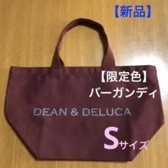 【新品】DEAN&DELUCA チャリティートート エコバッグ バーガンディ S