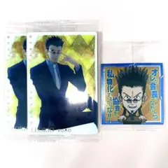 ハンターハンター レオリオ グッズ