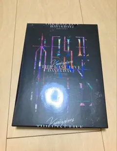 欅坂46/THE LAST LIVE-DAY1&DAY2-〈完全生産限定盤・3… - メルカリ